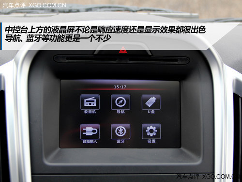性价比才是王道! 试驾江铃驭胜S350