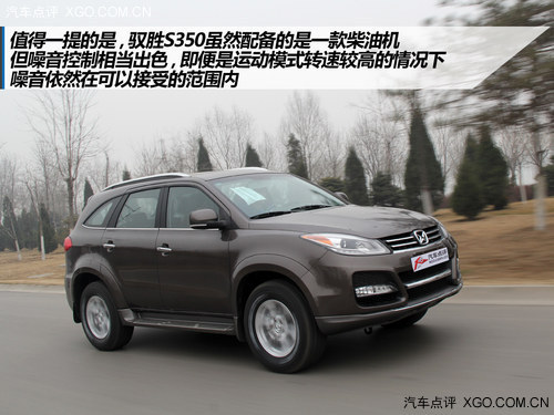 性价比才是王道! 试驾江铃驭胜S350