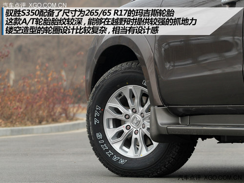 性价比才是王道! 试驾江铃驭胜S350