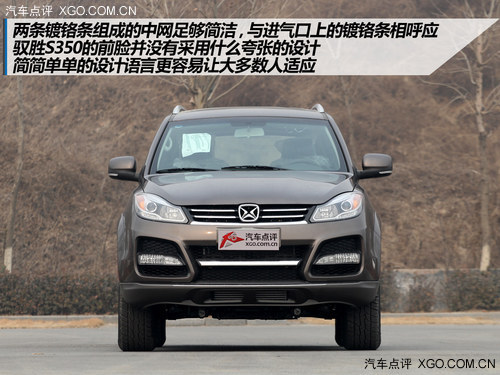 性价比才是王道! 试驾江铃驭胜S350