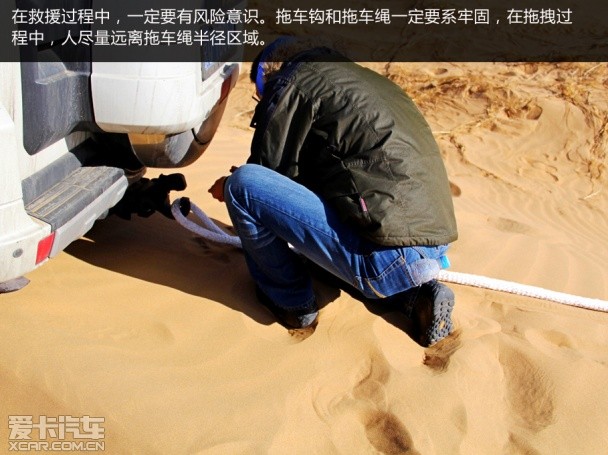 帕杰罗穿越沙漠 帕杰罗穿越沙漠