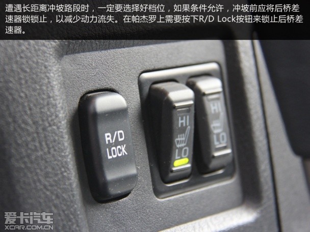 帕杰罗穿越库布齐沙漠 帕杰罗穿越库布齐沙漠