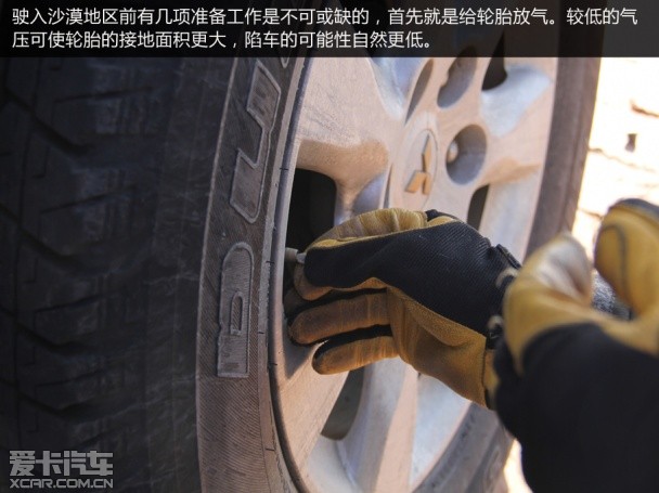 帕杰罗穿越库布齐沙漠 帕杰罗穿越库布齐沙漠
