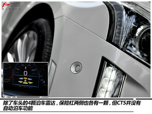 接近满分的答卷 试驾凯迪拉克全新CTS