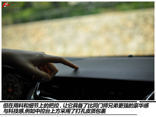 接近满分的答卷 试驾凯迪拉克全新CTS