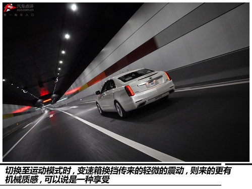 实属诚意之作 试驾凯迪拉克全新CTS