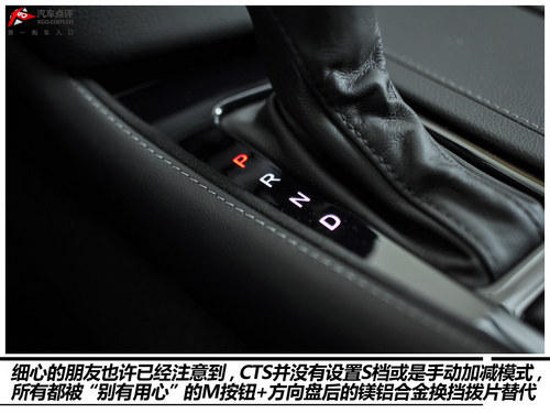 接近满分的答卷 试驾凯迪拉克全新CTS