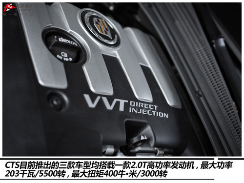实属诚意之作 试驾凯迪拉克全新CTS