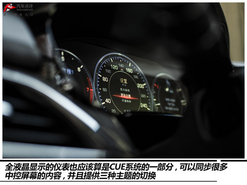 接近满分的答卷 试驾凯迪拉克全新CTS