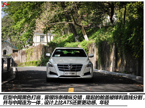 接近满分的答卷 试驾凯迪拉克全新CTS
