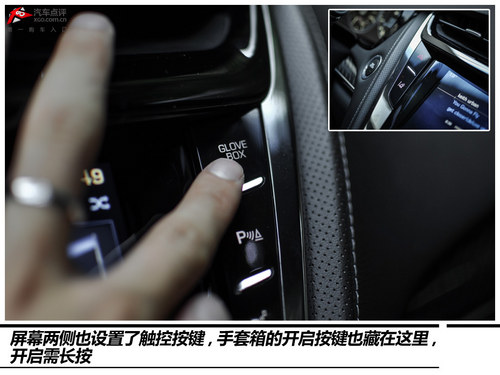 接近满分的答卷 试驾凯迪拉克全新CTS