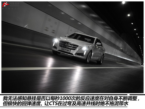 实属诚意之作 试驾凯迪拉克全新CTS