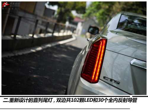 接近满分的答卷 试驾凯迪拉克全新CTS