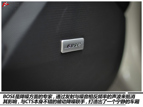 接近满分的答卷 试驾凯迪拉克全新CTS