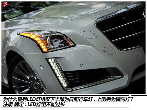 接近满分的答卷 试驾凯迪拉克全新CTS