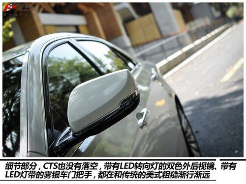 接近满分的答卷 试驾凯迪拉克全新CTS