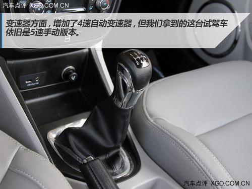 重细节再优化 试驾2014款江淮和悦1.5MT