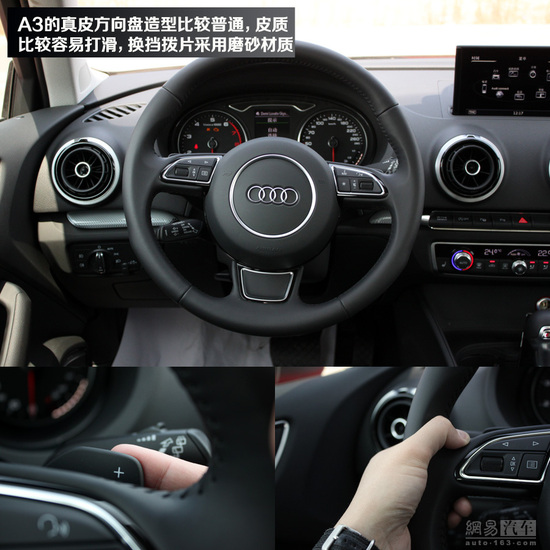 双面呛红小辣椒 对比试驾奥迪A3奔驰A级