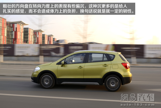 网易试驾:长安铃木锋驭