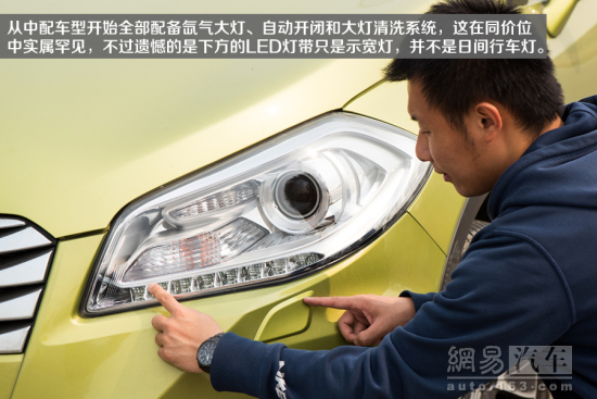 网易试驾:长安铃木锋驭