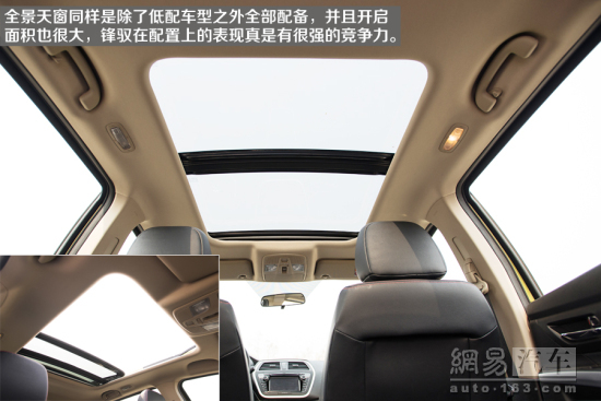 网易试驾:长安铃木锋驭