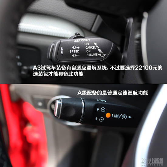 双面呛红小辣椒 对比试驾奥迪A3奔驰A级