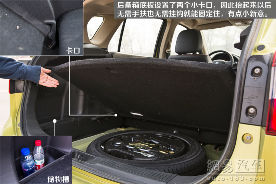 网易试驾:长安铃木锋驭
