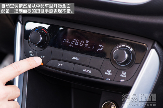 网易试驾:长安铃木锋驭