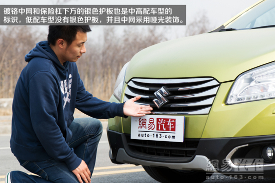 网易试驾:长安铃木锋驭