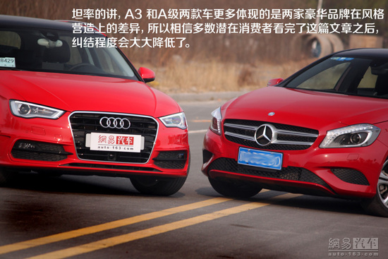 双面呛红小辣椒 对比试驾奥迪A3奔驰A级
