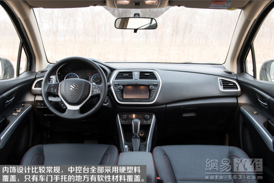 网易试驾:长安铃木锋驭