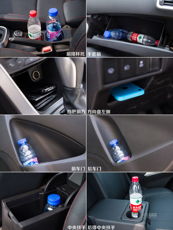 配置是最大亮点 网易试驾长安铃木锋驭