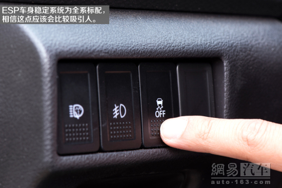 网易试驾:长安铃木锋驭
