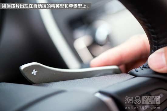 网易试驾:长安铃木锋驭