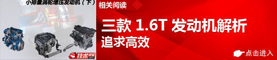双面呛红小辣椒 对比试驾奥迪A3奔驰A级