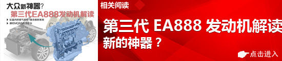 双面呛红小辣椒 对比试驾奥迪A3奔驰A级