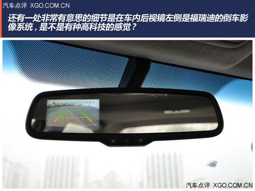小改变也能大不同 点评起亚新福瑞迪