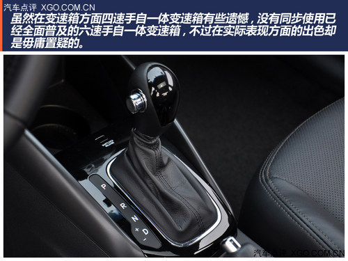 小改变也能大不同 点评起亚新福瑞迪