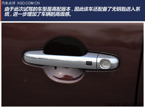 小改变也能大不同 点评起亚新福瑞迪