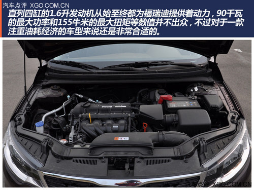 小改变也能大不同 点评起亚新福瑞迪