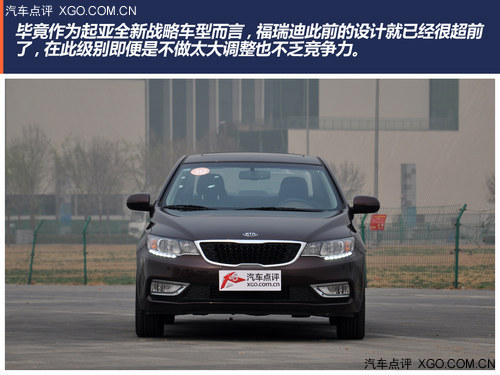 小改变也能大不同 点评起亚新福瑞迪