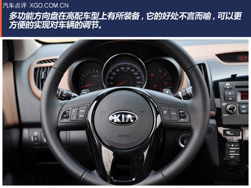 小改变也能大不同 点评起亚新福瑞迪