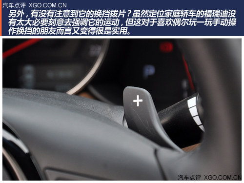 小改变也能大不同 点评起亚新福瑞迪