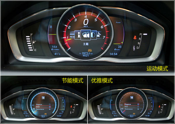 沃尔沃 XC60 实拍 图解 图片