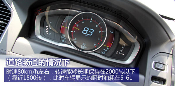 沃尔沃 XC60 实拍 图解 图片