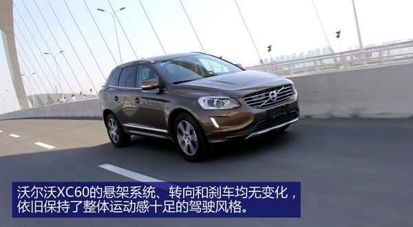 沃尔沃 XC60 实拍 图解 图片