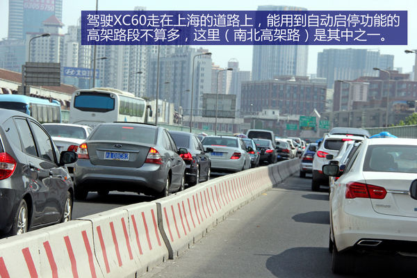 沃尔沃 XC60 实拍 图解 图片