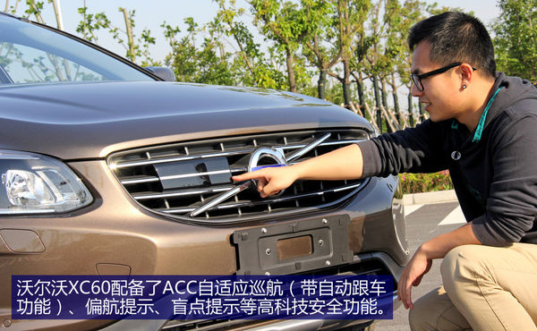 沃尔沃 XC60 实拍 图解 图片