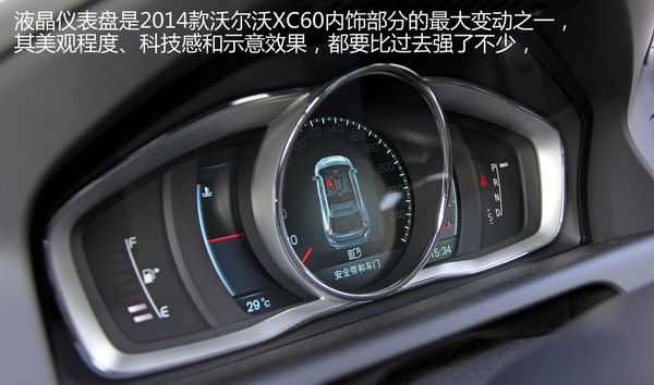 沃尔沃 XC60 实拍 图解 图片