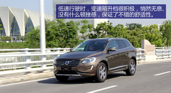 沃尔沃 XC60 实拍 图解 图片